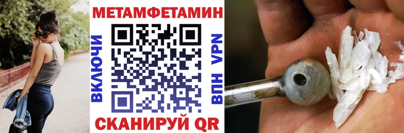 Купить  Новочебоксарск  АМФЕТАМИН 97% 
