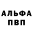 Метадон белоснежный peshkunets