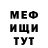 Кетамин VHQ Kot Sakharok
