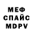 Amphetamine VHQ Sezimay Abdieva