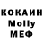 Метадон VHQ Fedor Onchev