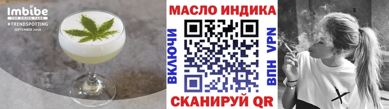 Еда ТГК марихуана  Купить закладки  Новочебоксарск 