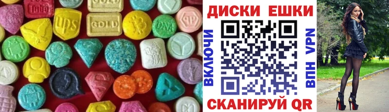 ЭКСТАЗИ ешки  Купить  Новочебоксарск 