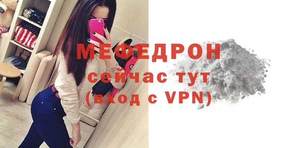 МДМА Богданович