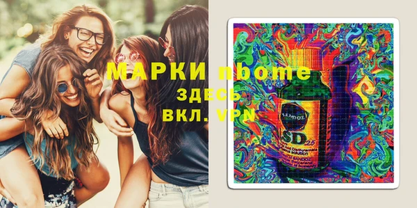 марки nbome Богородск