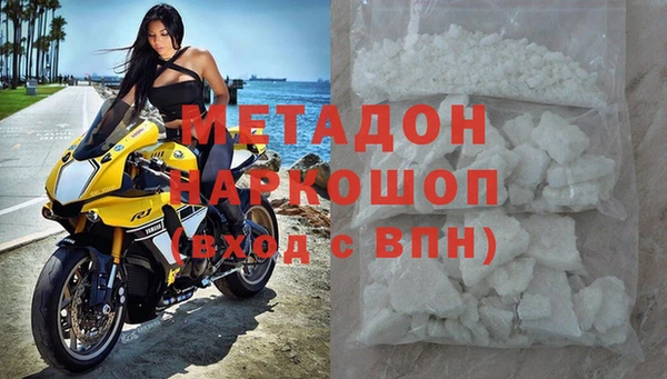 МДМА Богданович