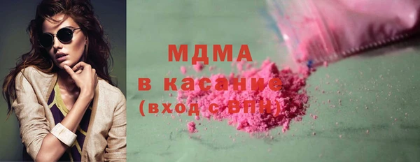 марки nbome Богородск