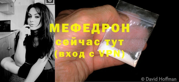 марки nbome Богородск