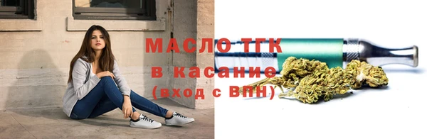 марки nbome Богородск