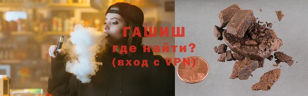 марки nbome Богородск