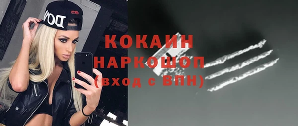 МДМА Богданович