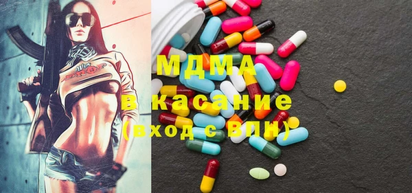 марки nbome Богородск