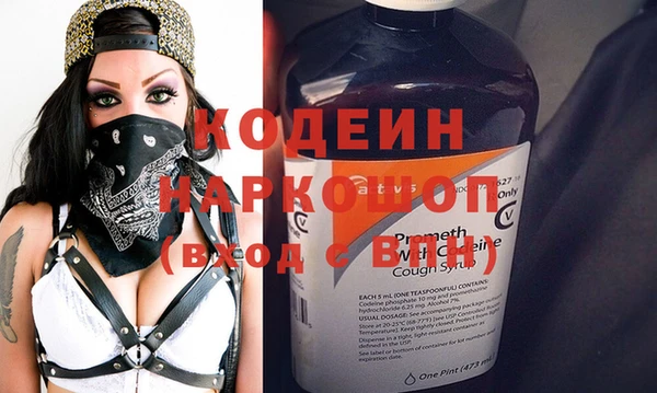 марки nbome Богородск