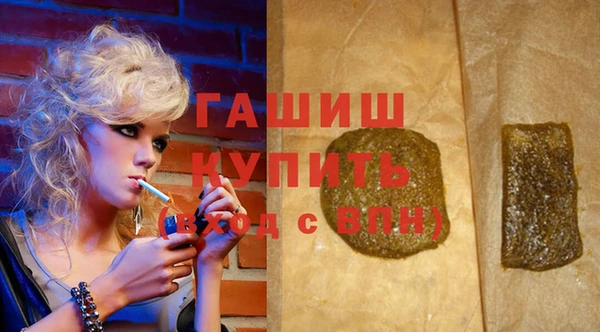 марки nbome Богородск