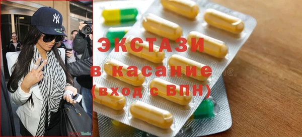 марки nbome Богородск
