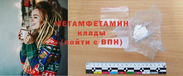 марки nbome Богородск