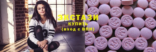 МДМА Богданович