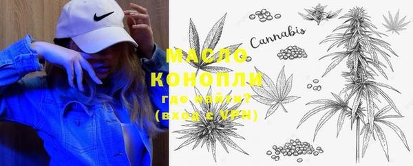 марки nbome Богородск