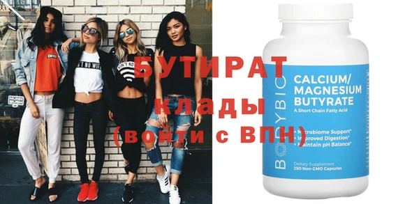 марки nbome Богородск