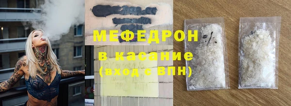 МДМА Богданович