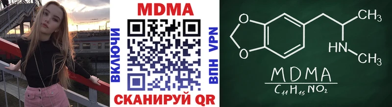 МДМА VHQ  Купить закладки  Новочебоксарск 