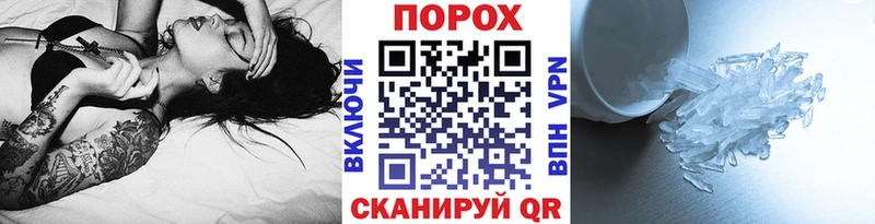 Первитин Methamphetamine Новочебоксарск