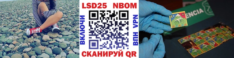 Купить закладки  Новочебоксарск  Марки NBOMe 1,8мг 